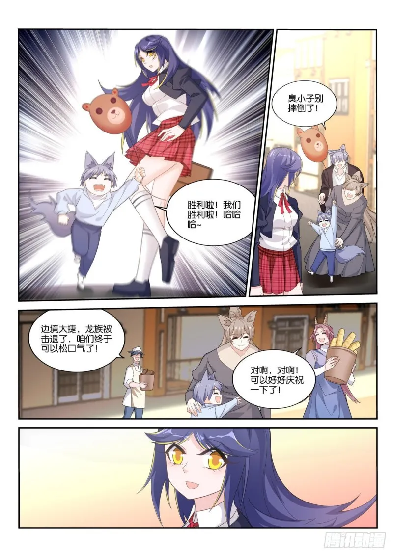 512-成人之日 第2页