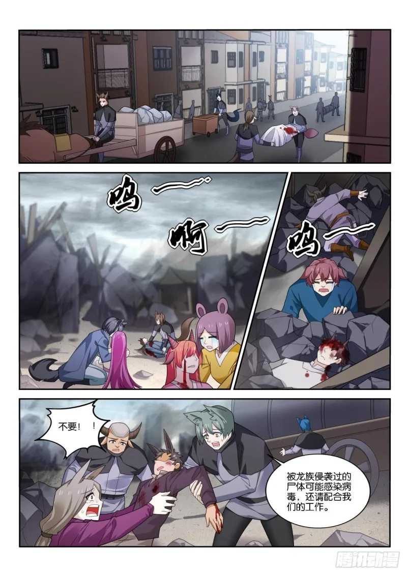 511-不一样的生日 第1页