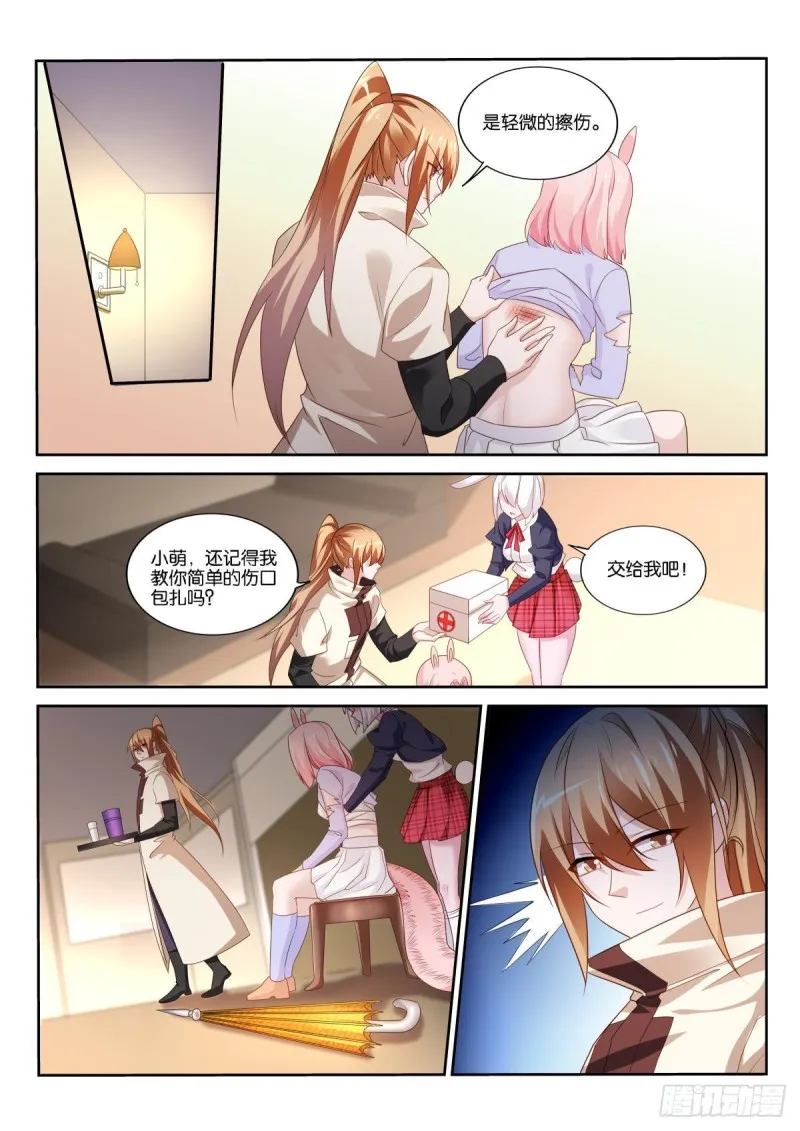 510-记住你们的信念 第1页