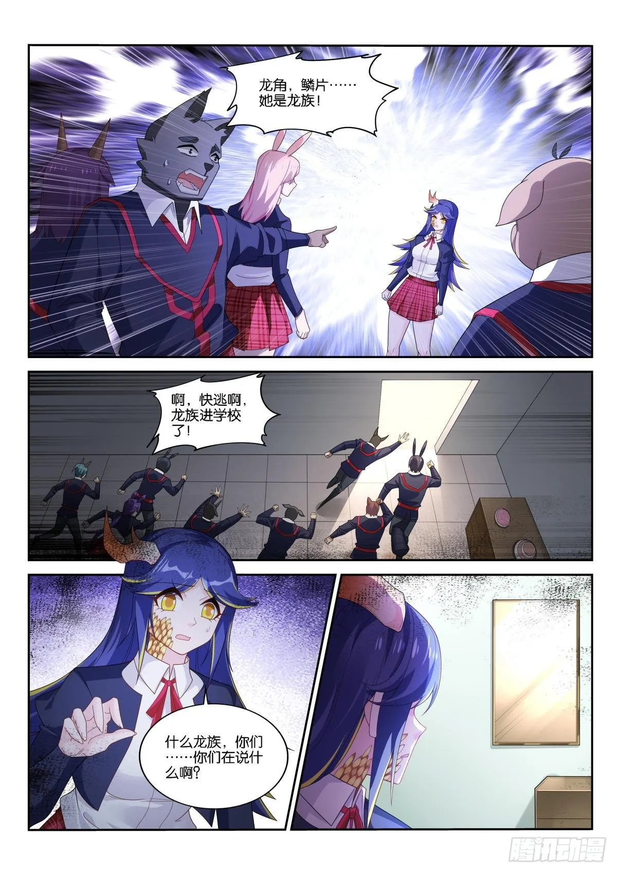 513-爸爸，我想回家 第1页