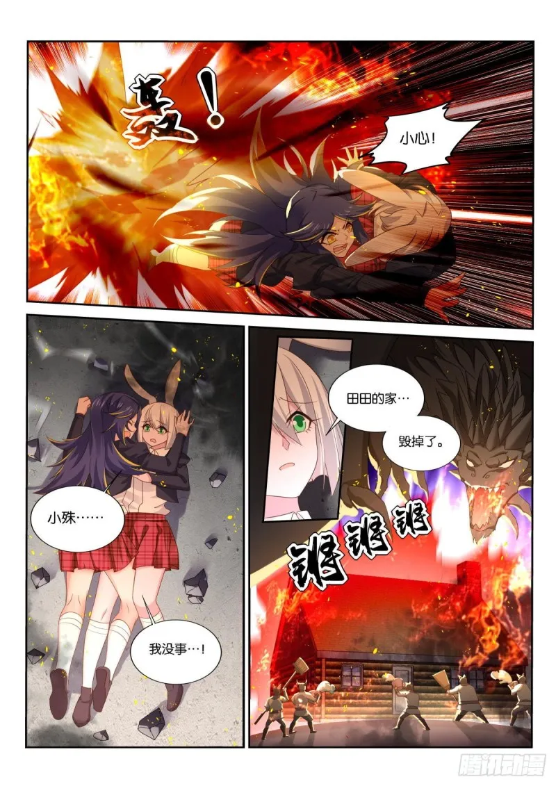 508-强大的信念 第1页