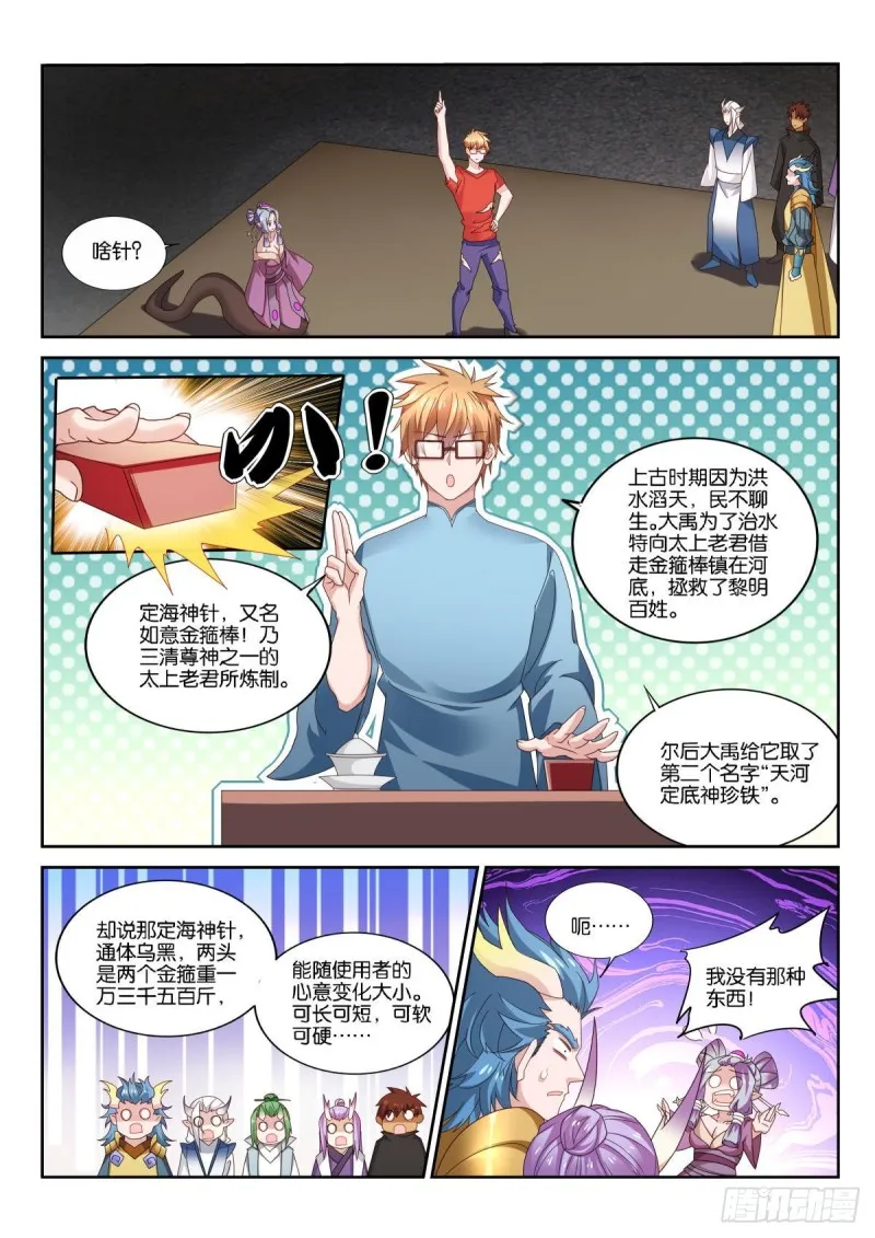 504-孵化 第1页