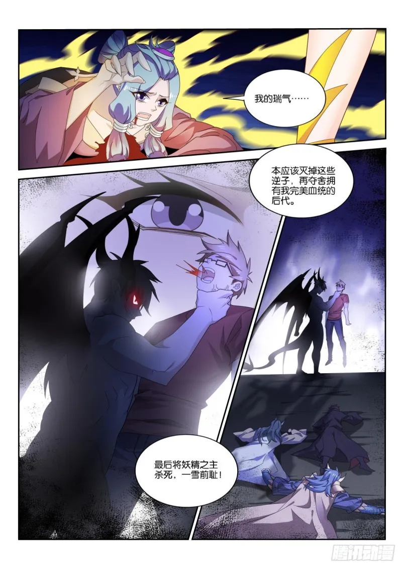504-孵化 第10页