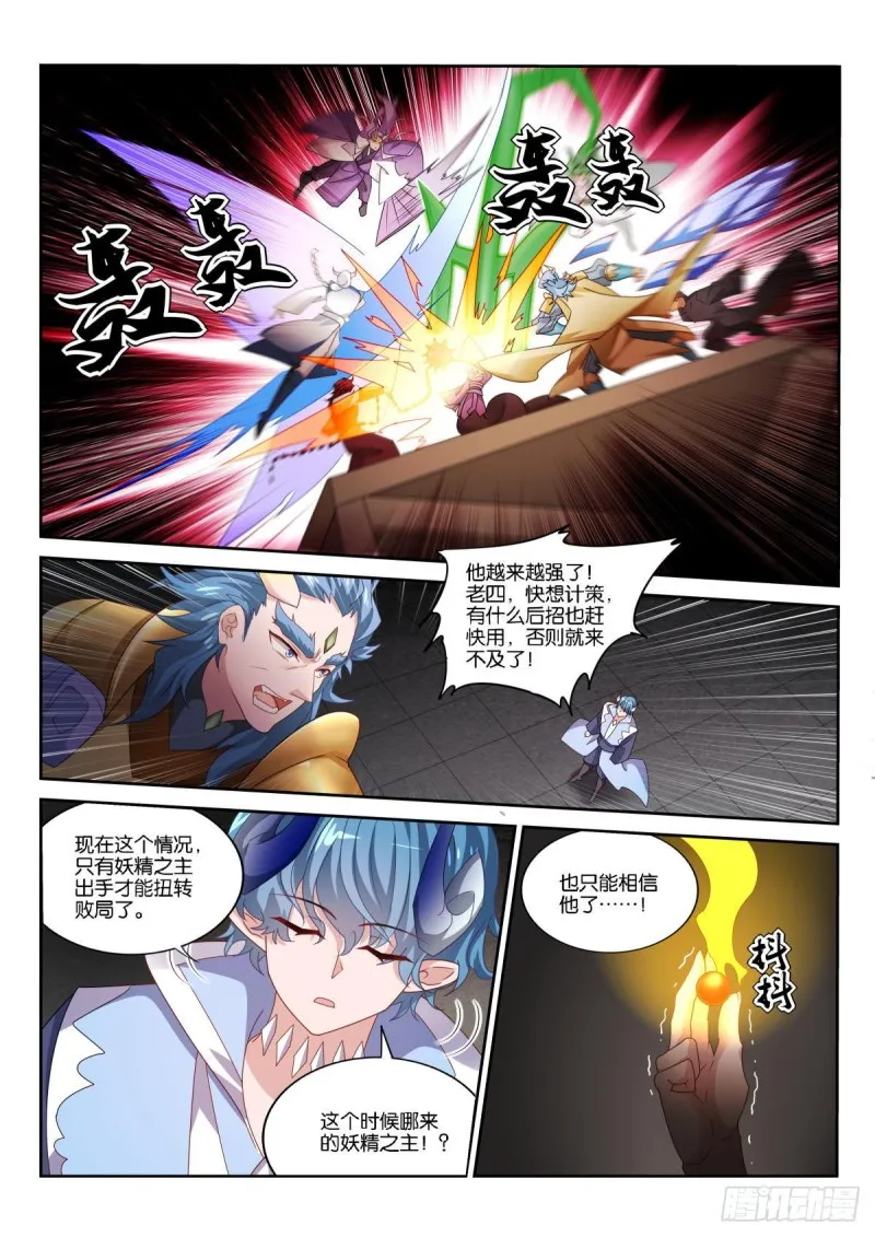 503-解决家庭矛盾 第1页