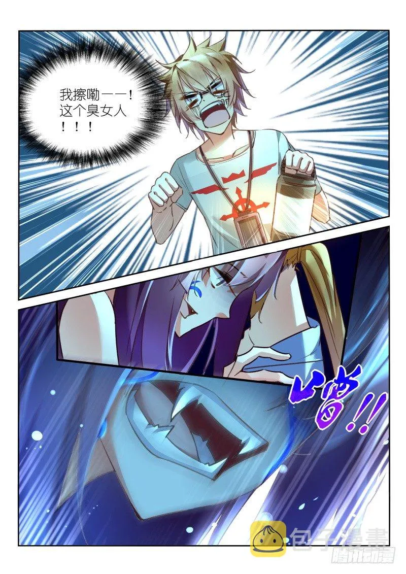 07-嗨 第3页