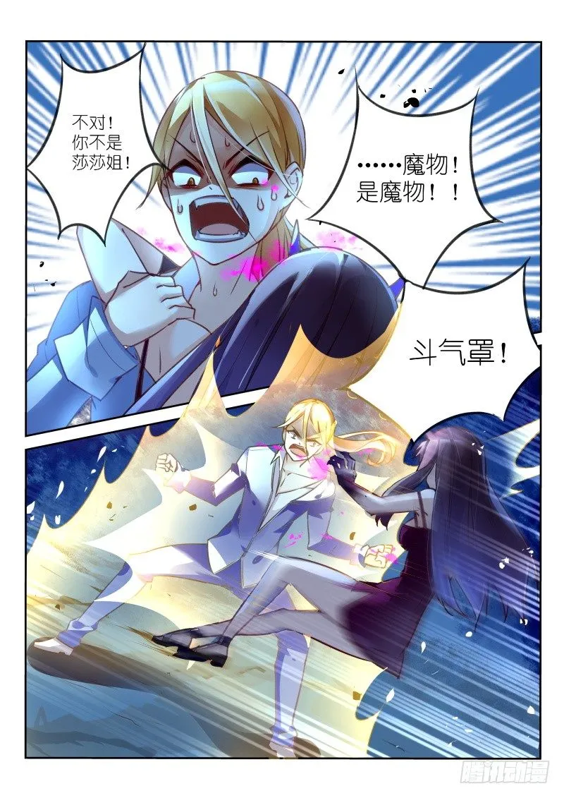 07-嗨 第5页