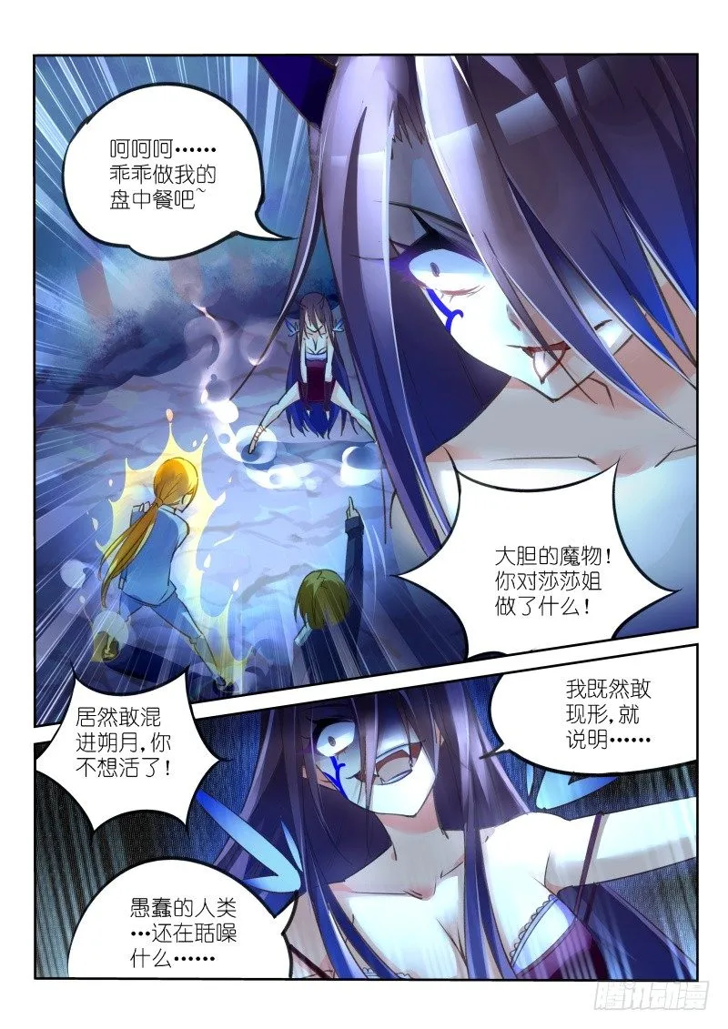 07-嗨 第6页