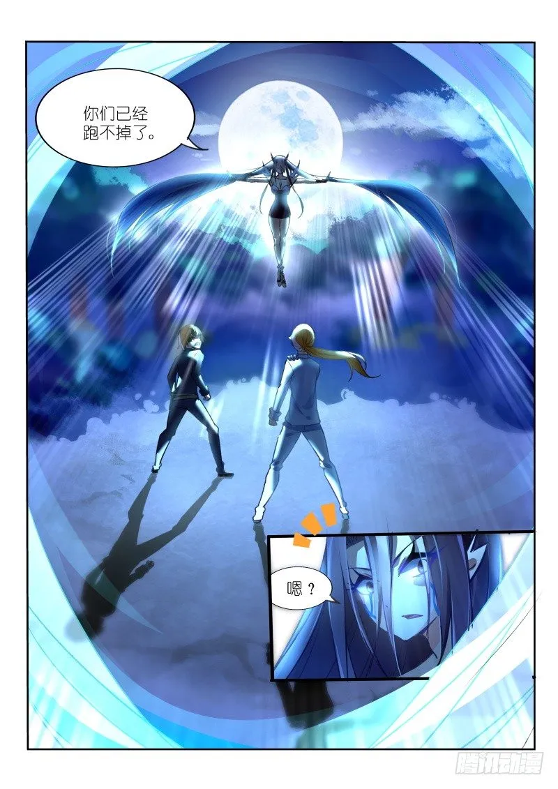07-嗨 第7页