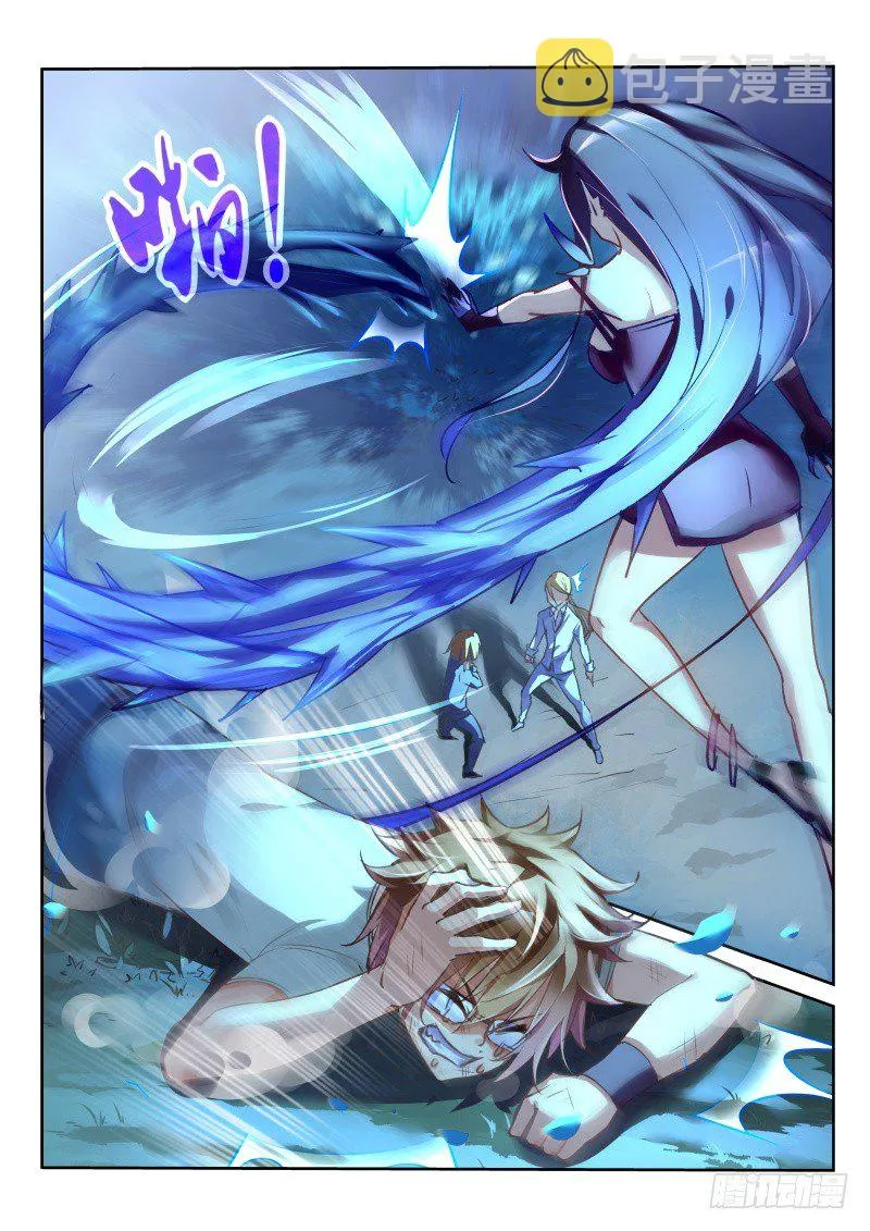 07-嗨 第8页