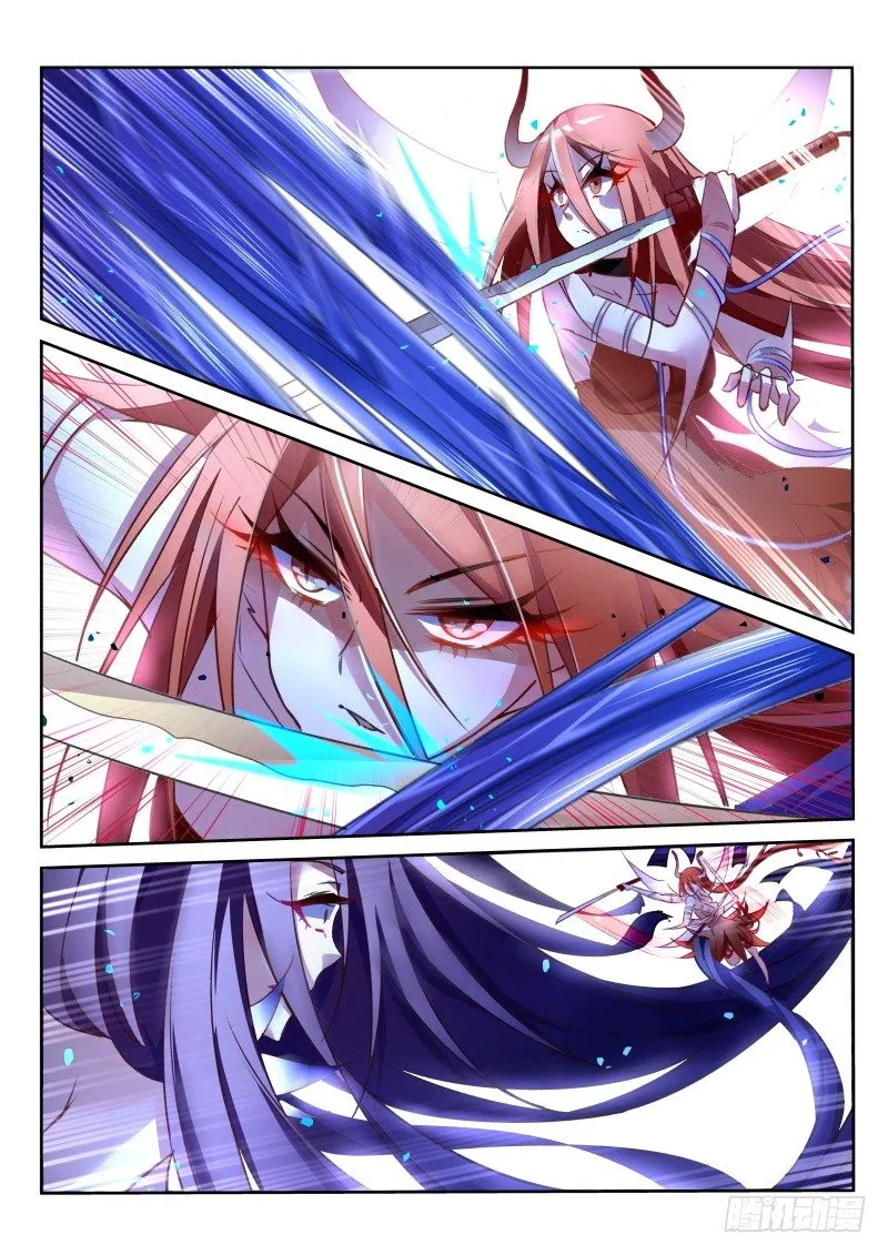 12-合体？！ 第2页