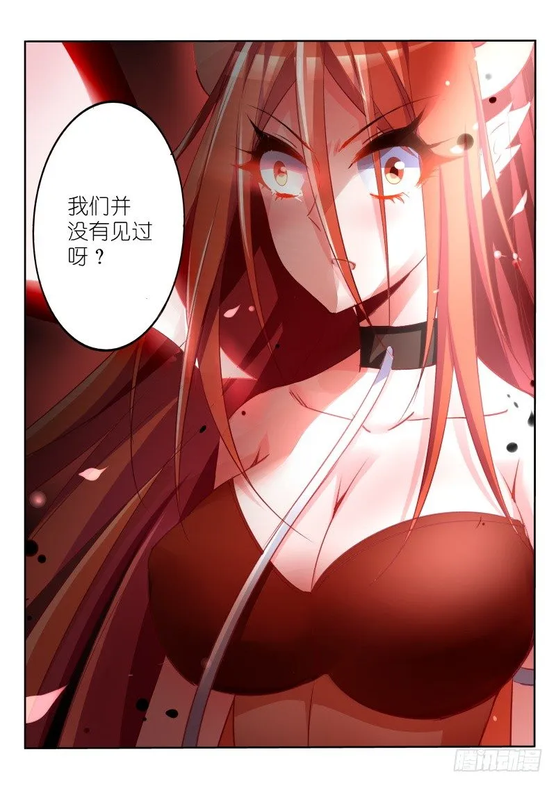 14-这个发展不太对 第5页