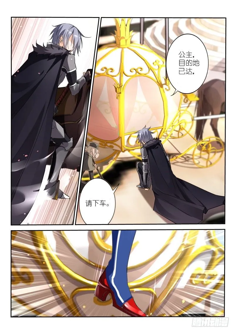 22-我是熟女派的 第7页