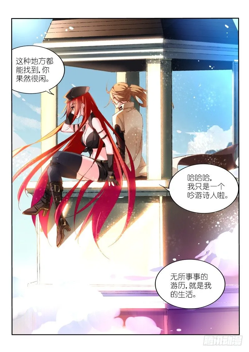 34-梦中的家园 第3页