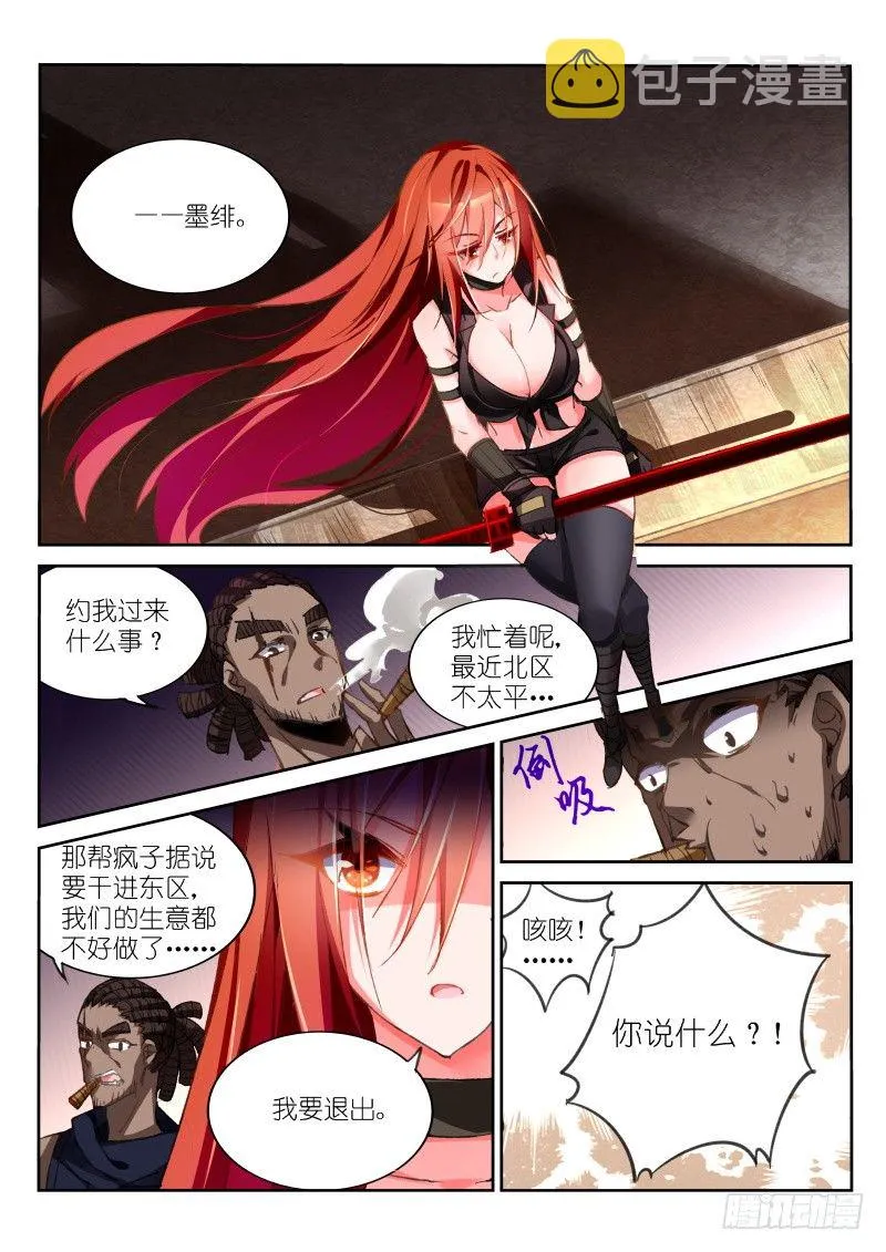 35-离开，然后 第2页