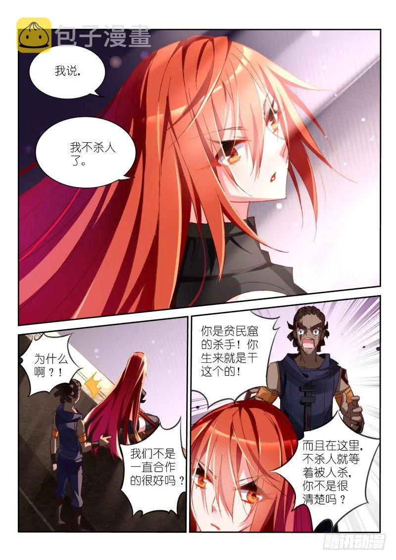 35-离开，然后 第3页