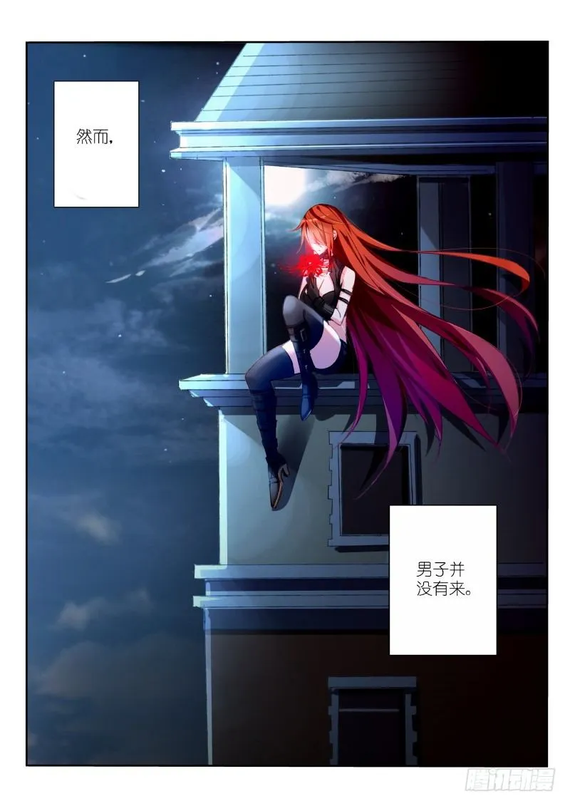 35-离开，然后 第10页