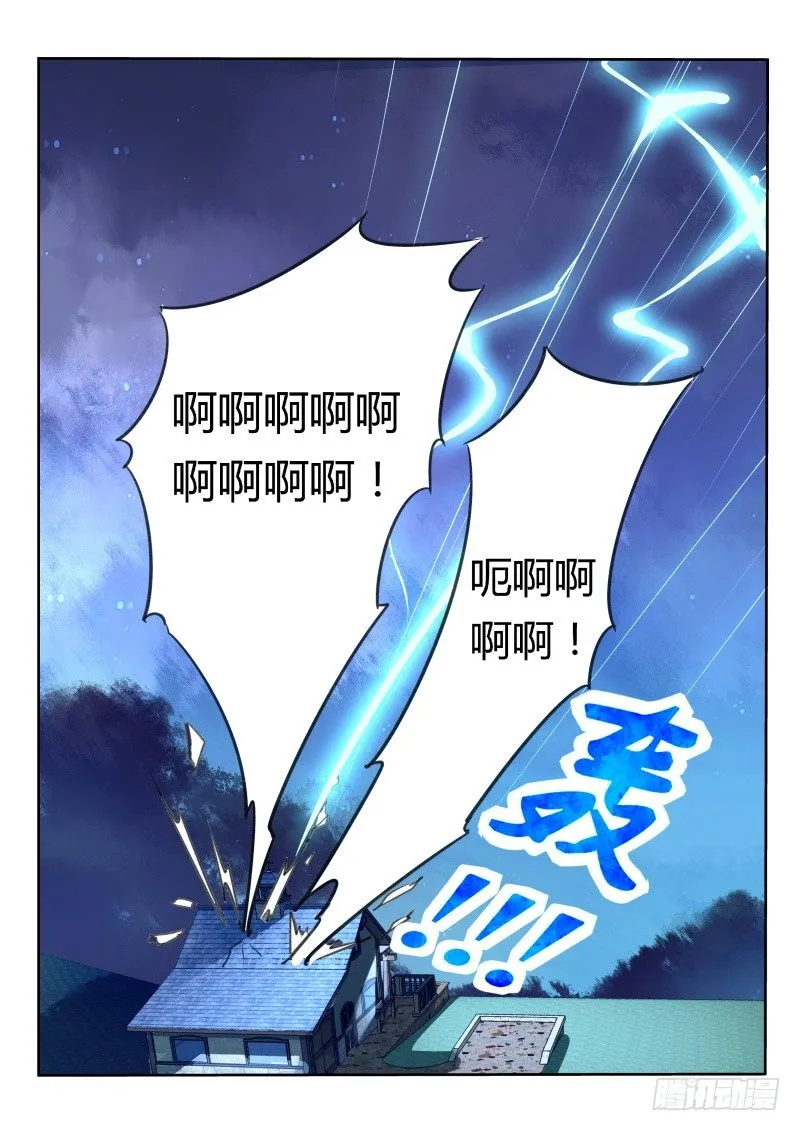 38-前方高能预警！ 第8页