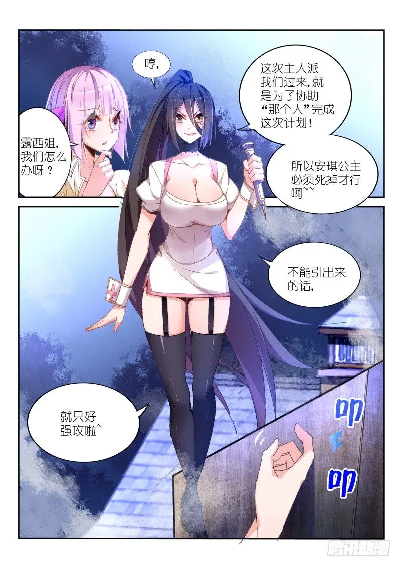 41-神之右手 第1页