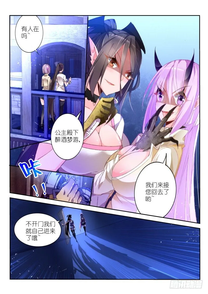 41-神之右手 第2页