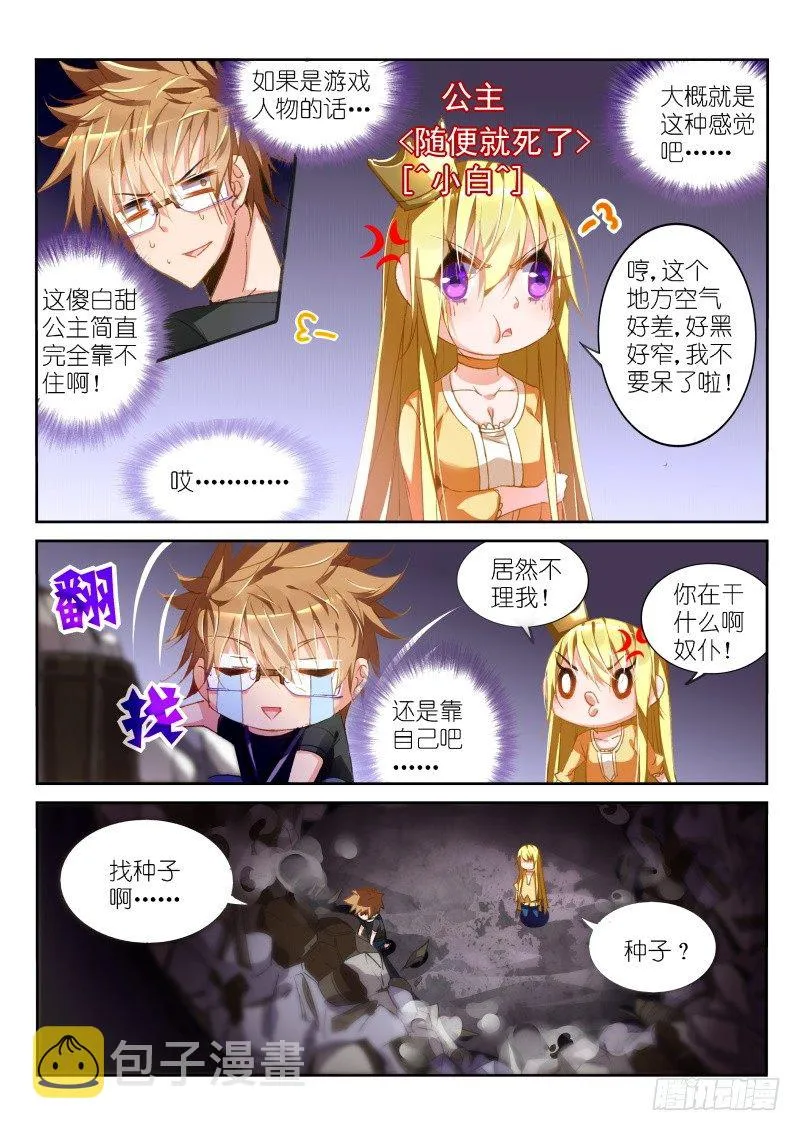 42-大叔的收藏 第1页