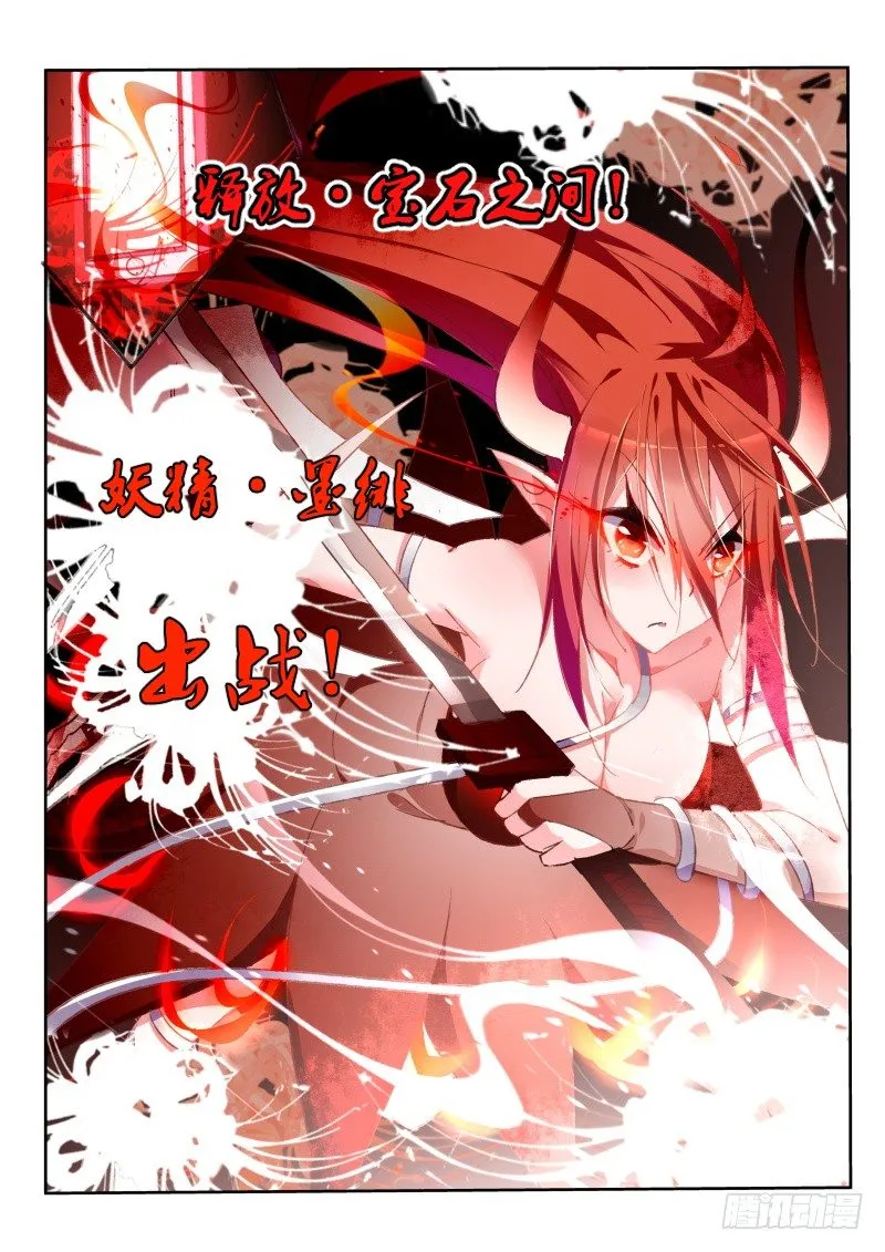 44-幽冥地狱 第1页