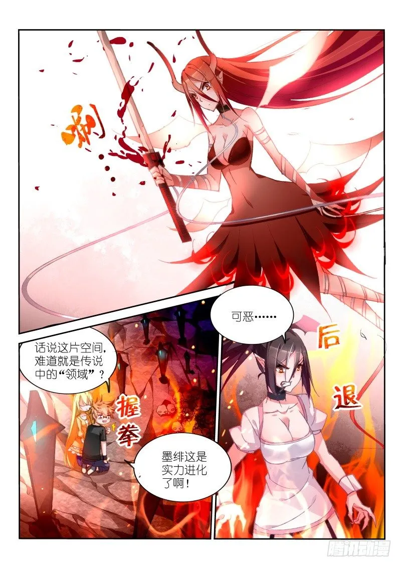 46-叫破喉咙也没用 第2页