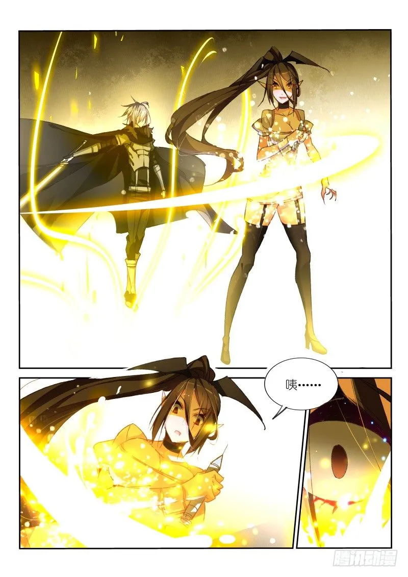 47-骑士很强大！ 第2页