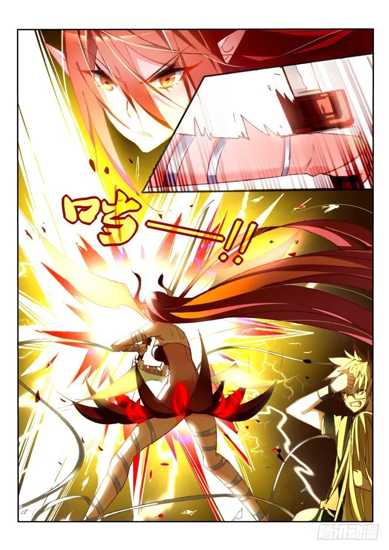 47-骑士很强大！ 第6页