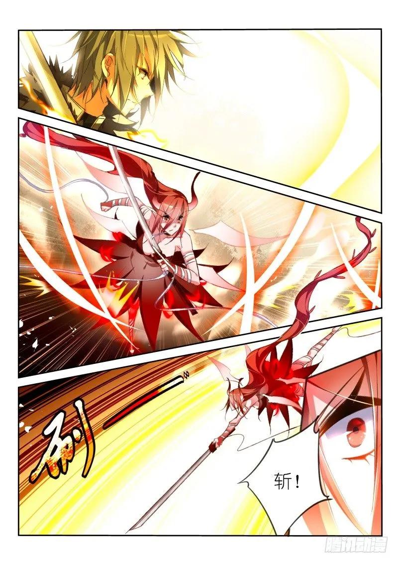 47-骑士很强大！ 第7页