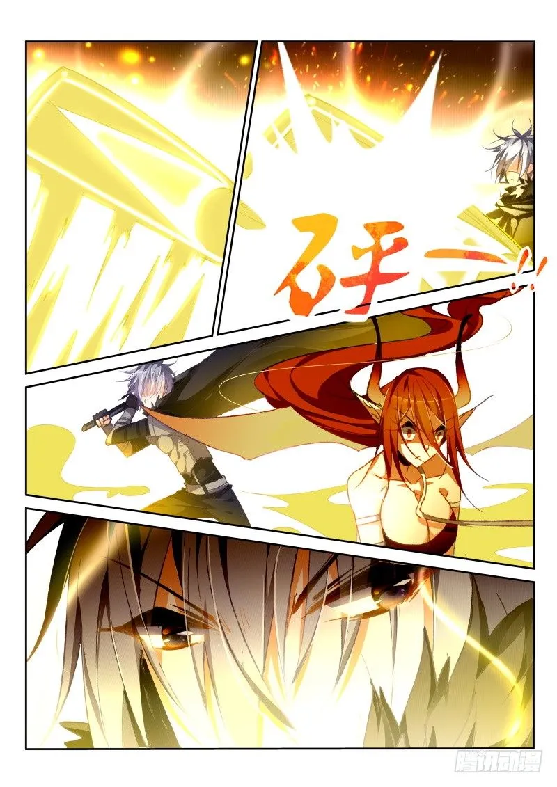 47-骑士很强大！ 第9页