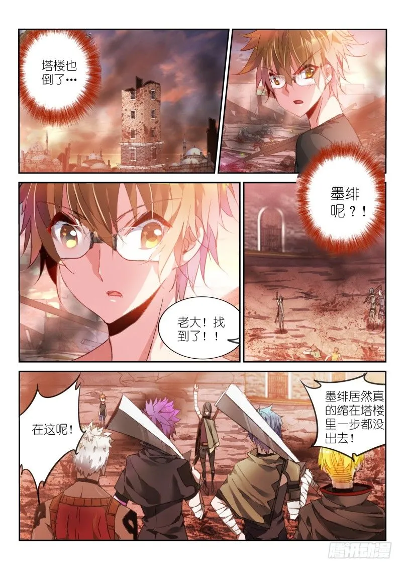 50-做不到的事…… 第2页