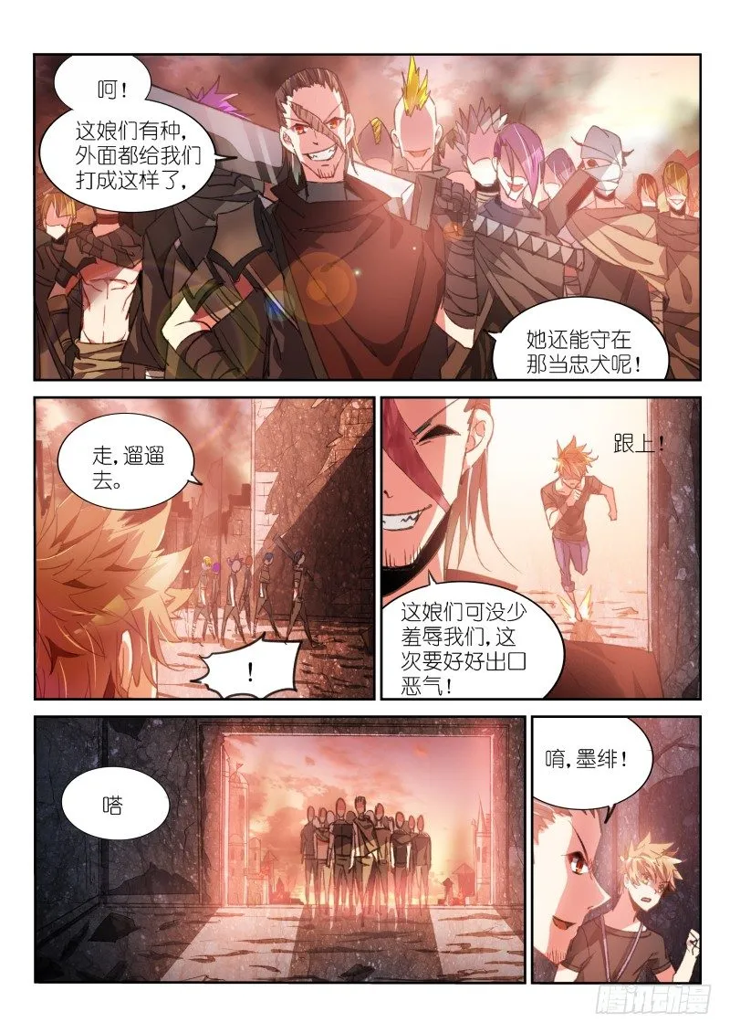 50-做不到的事…… 第3页