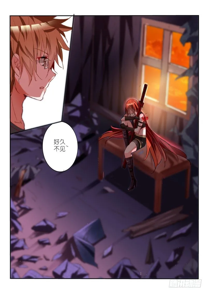 50-做不到的事…… 第4页