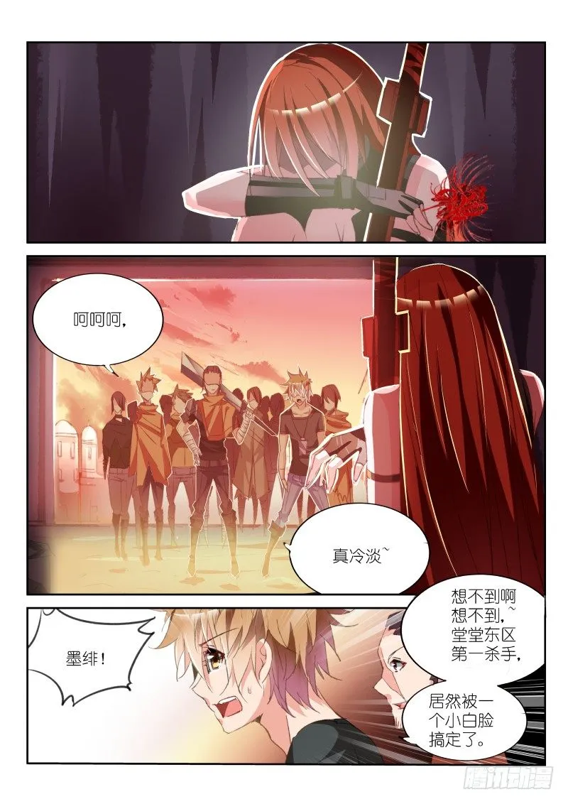 50-做不到的事…… 第5页