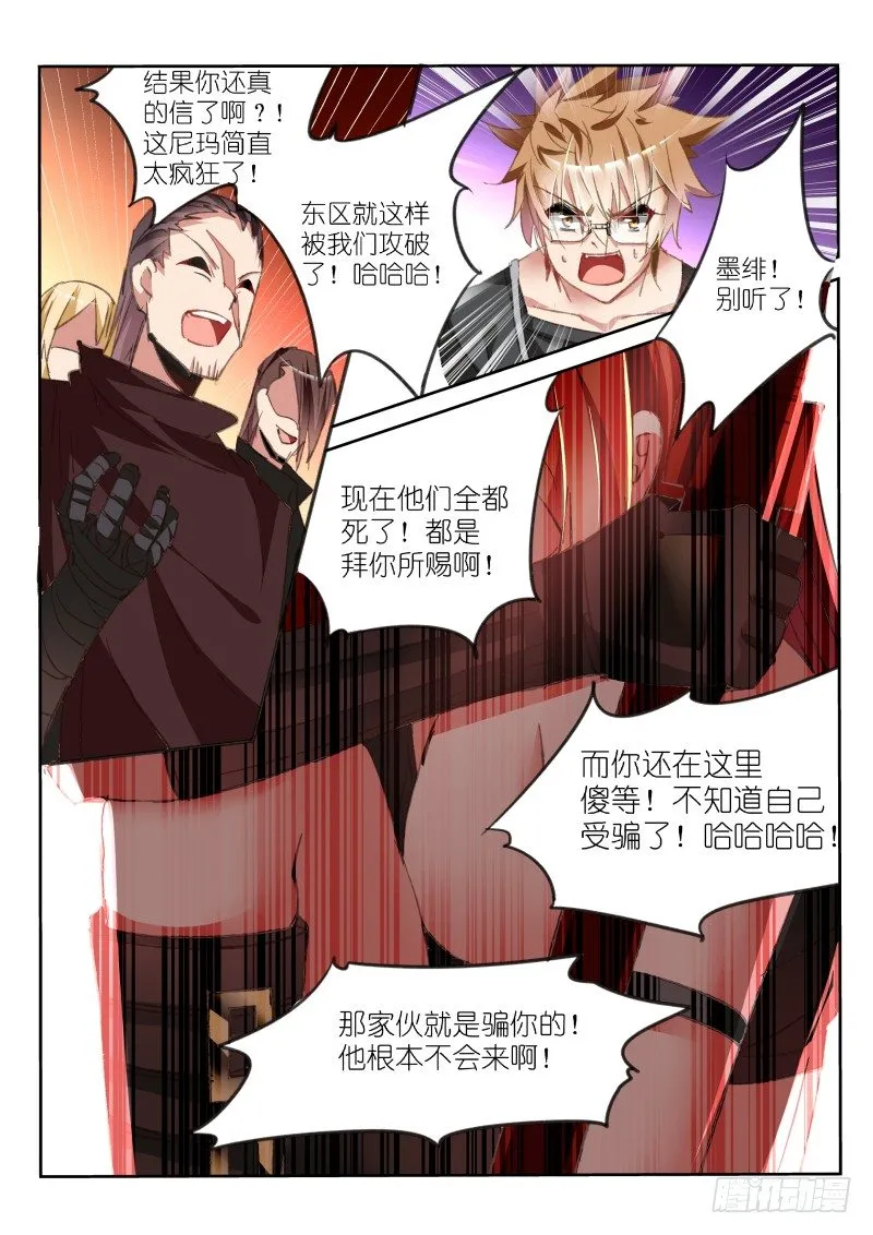 50-做不到的事…… 第8页