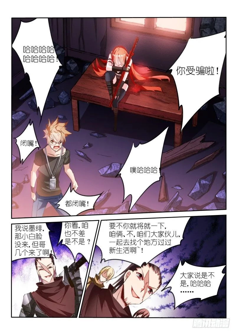 50-做不到的事…… 第9页