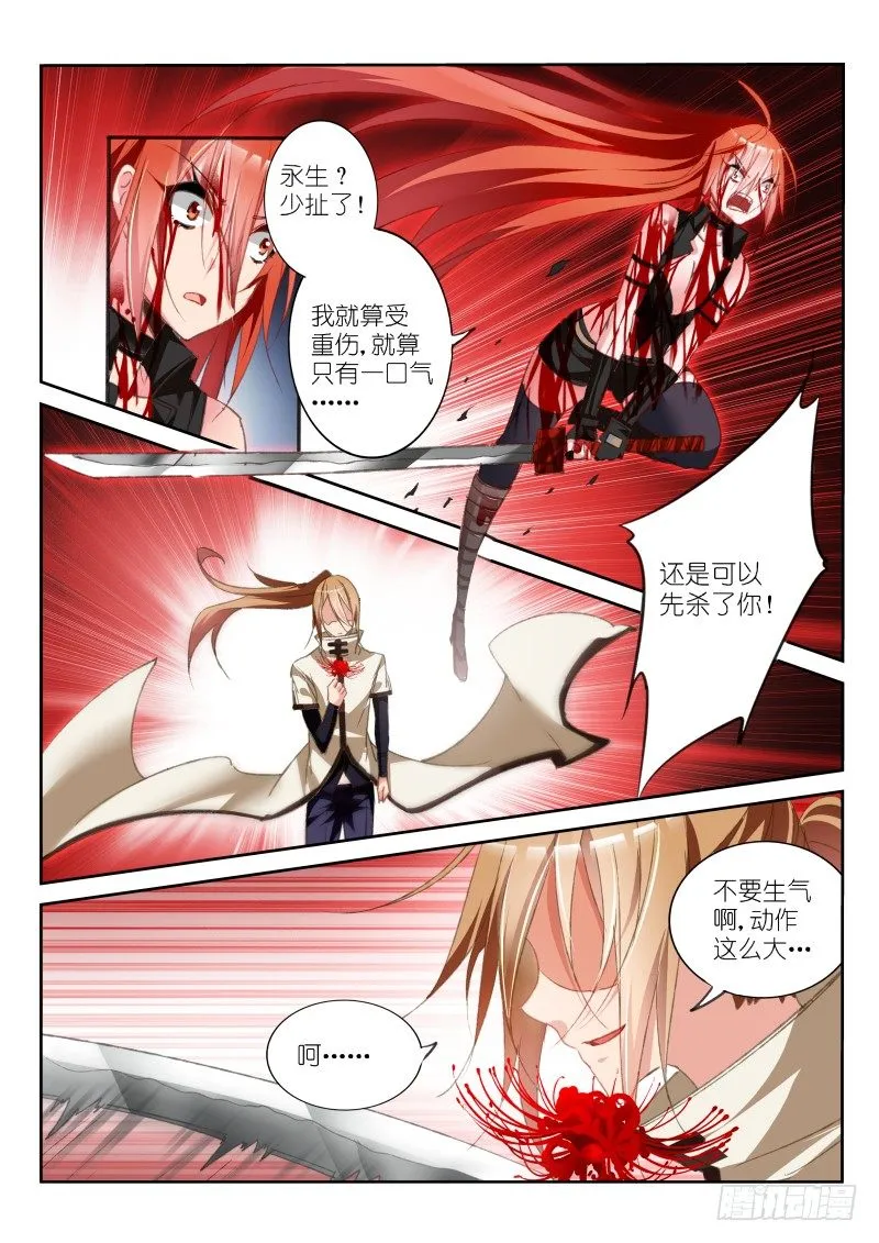 52-选择？ 第1页