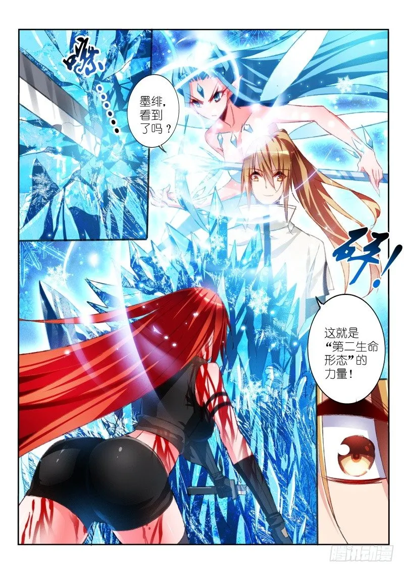 52-选择？ 第6页