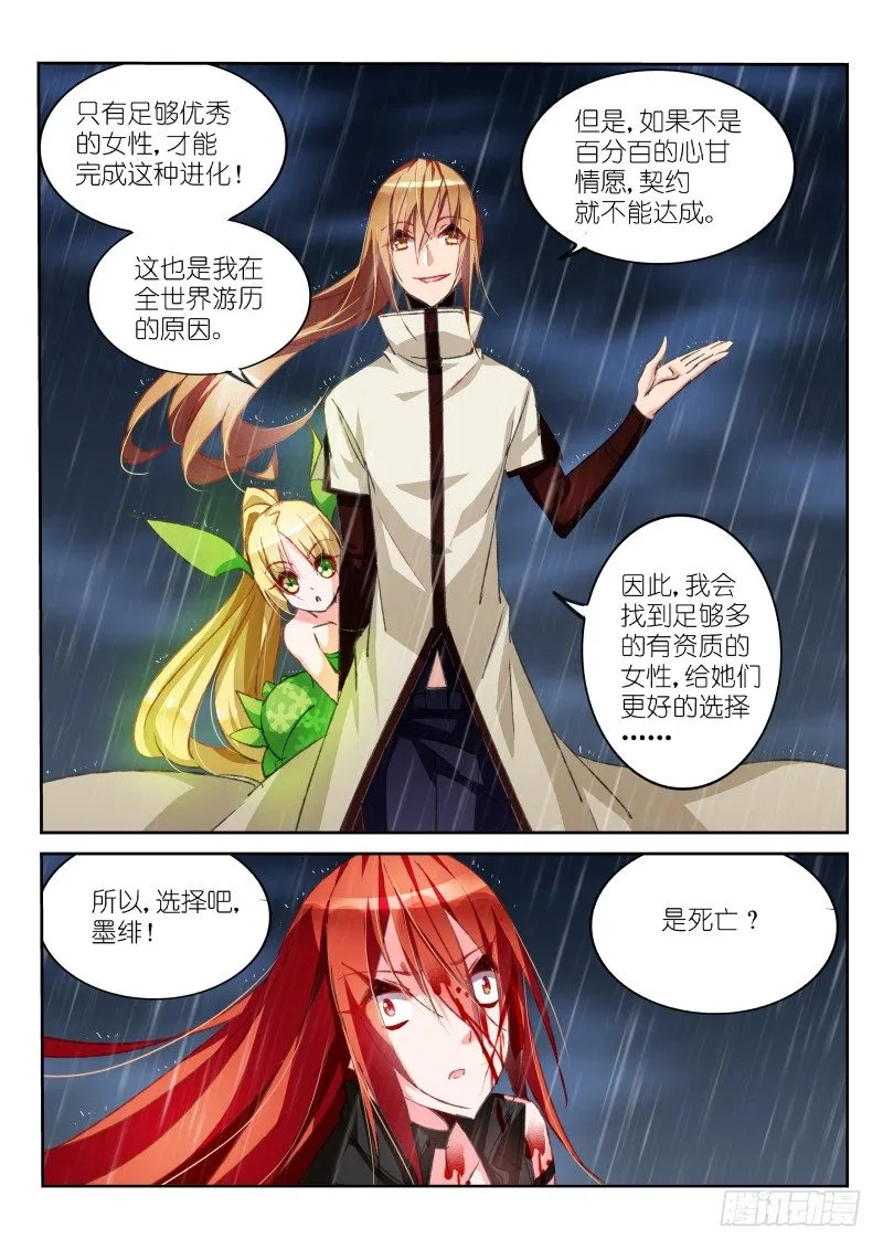 52-选择？ 第7页