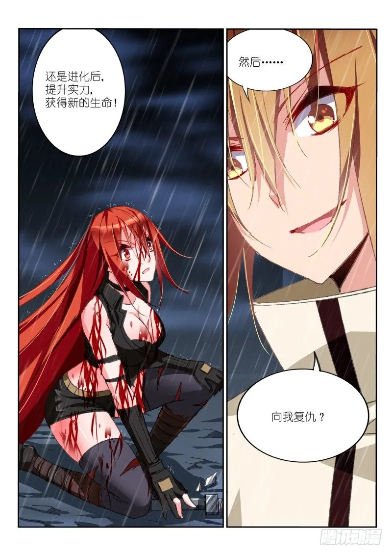 52-选择？ 第8页