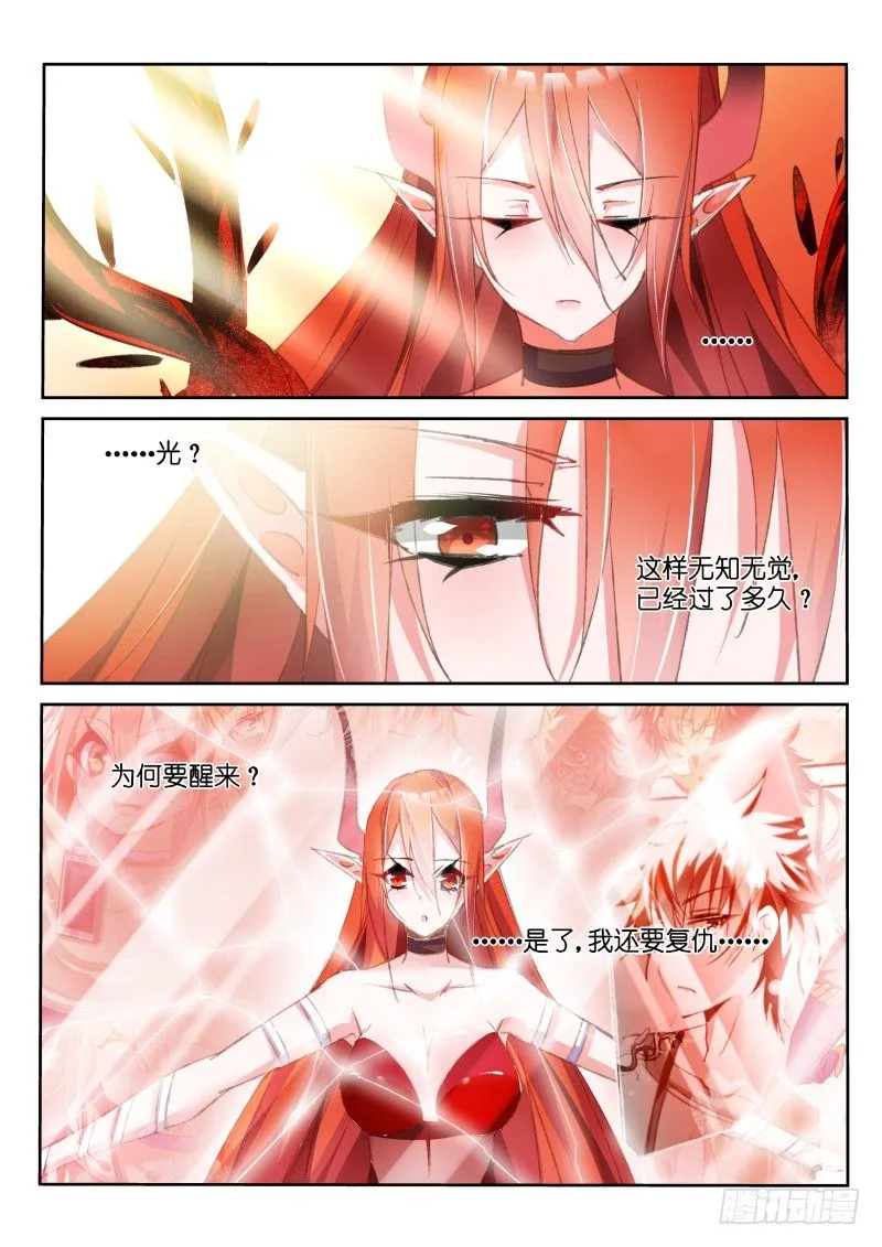 56-这么巧~ 第3页