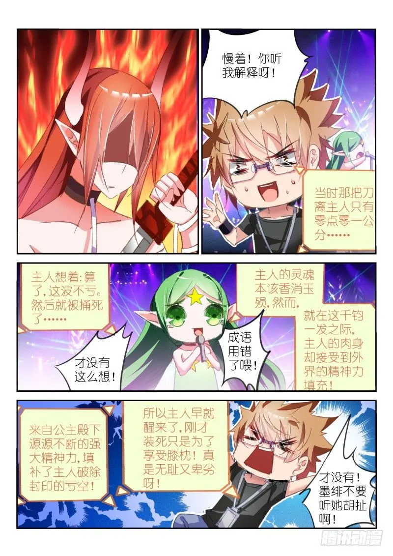 57-这波不亏 第2页