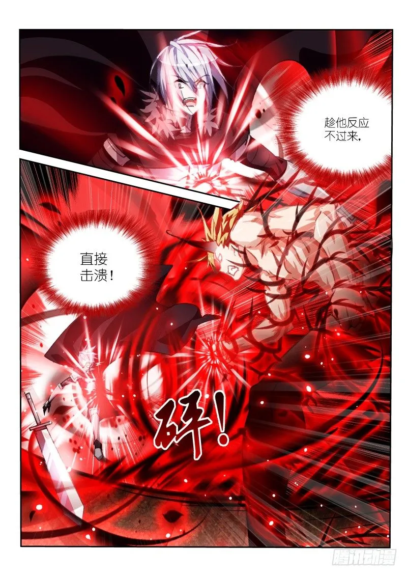 58-男人就要正面刚 第11页
