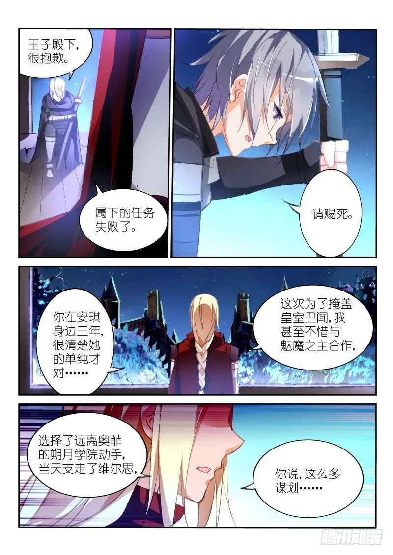 66-收集进度3% 第7页