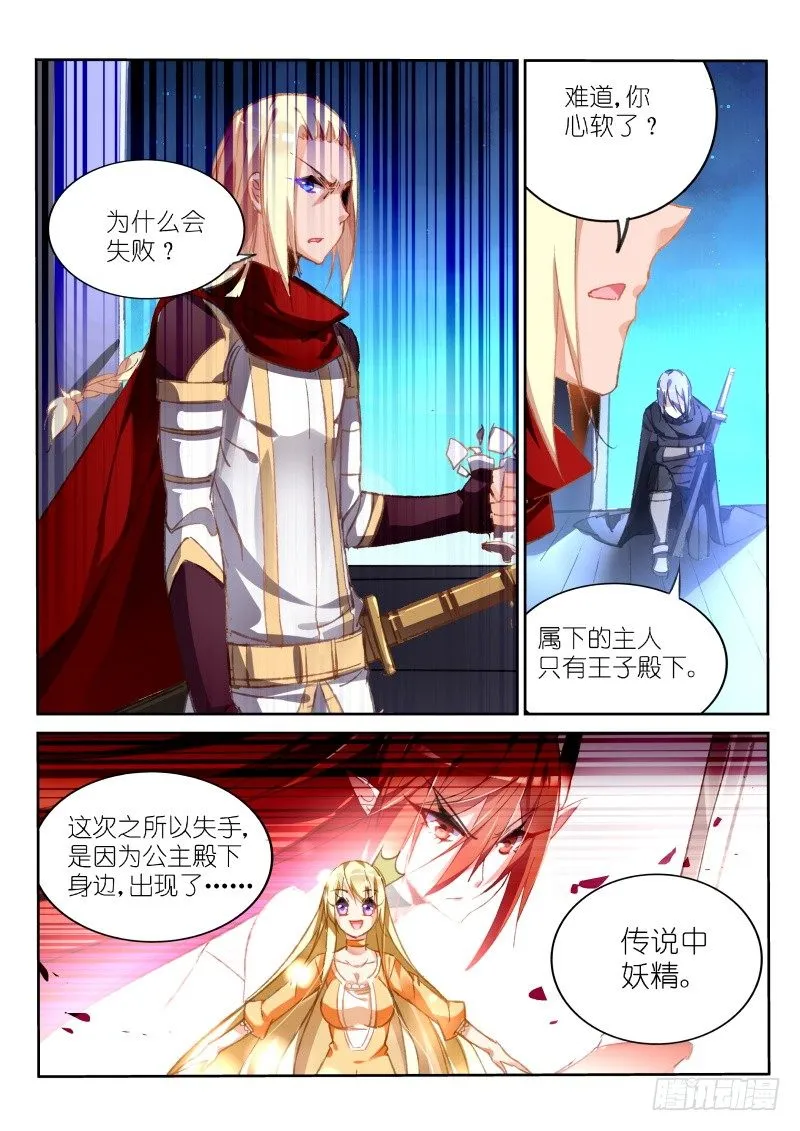 66-收集进度3% 第8页