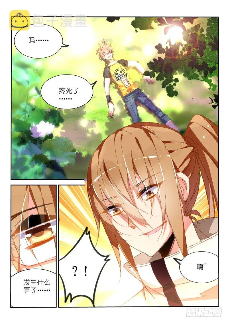 83-新游戏 第2页