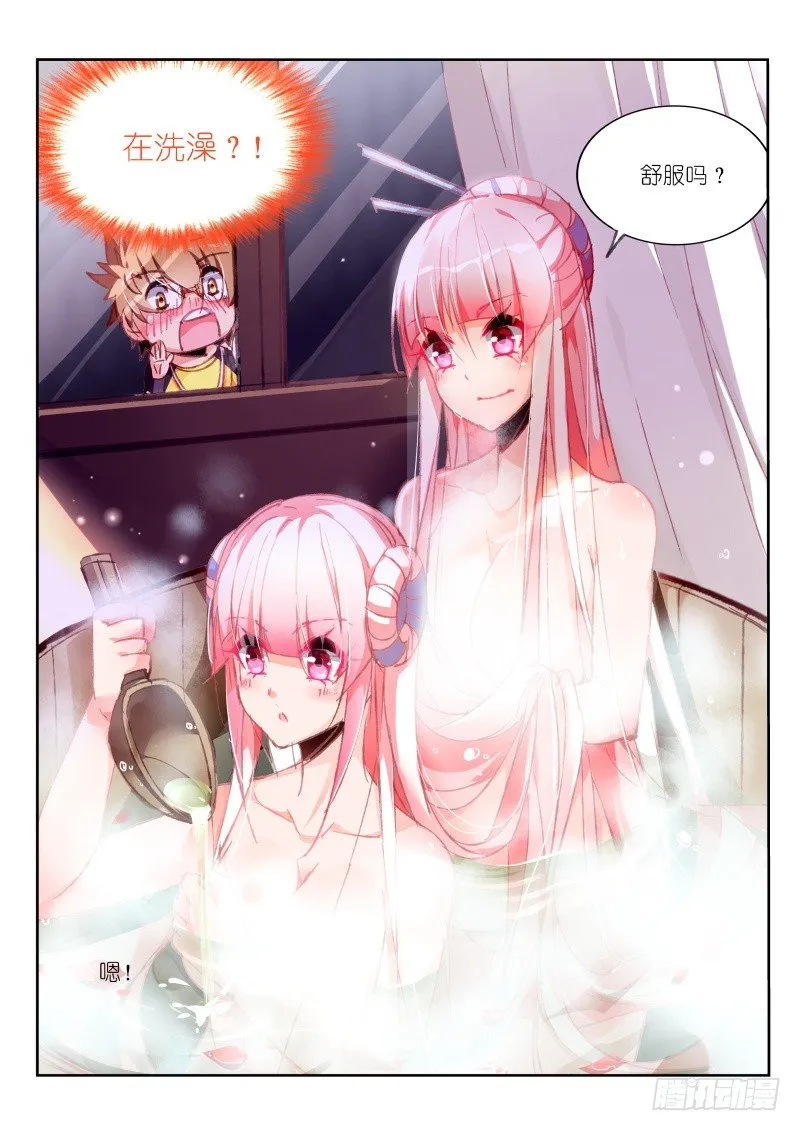89-因 第2页