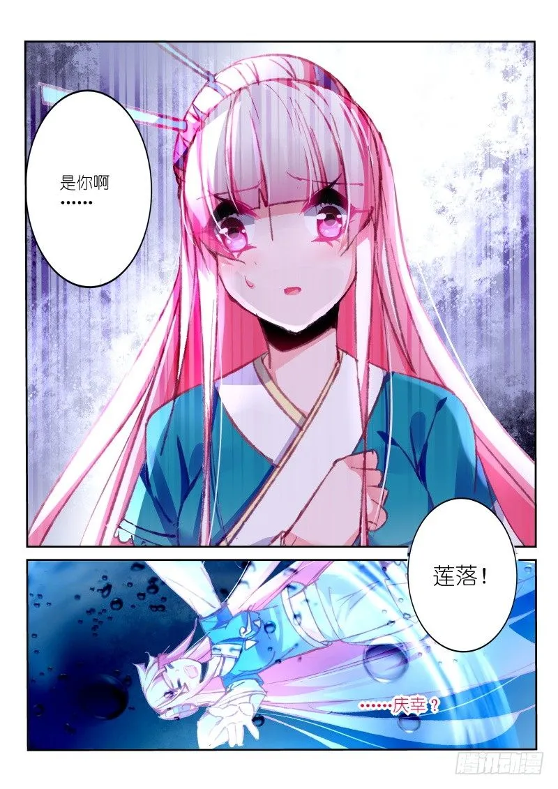 92-小时候的事 第9页