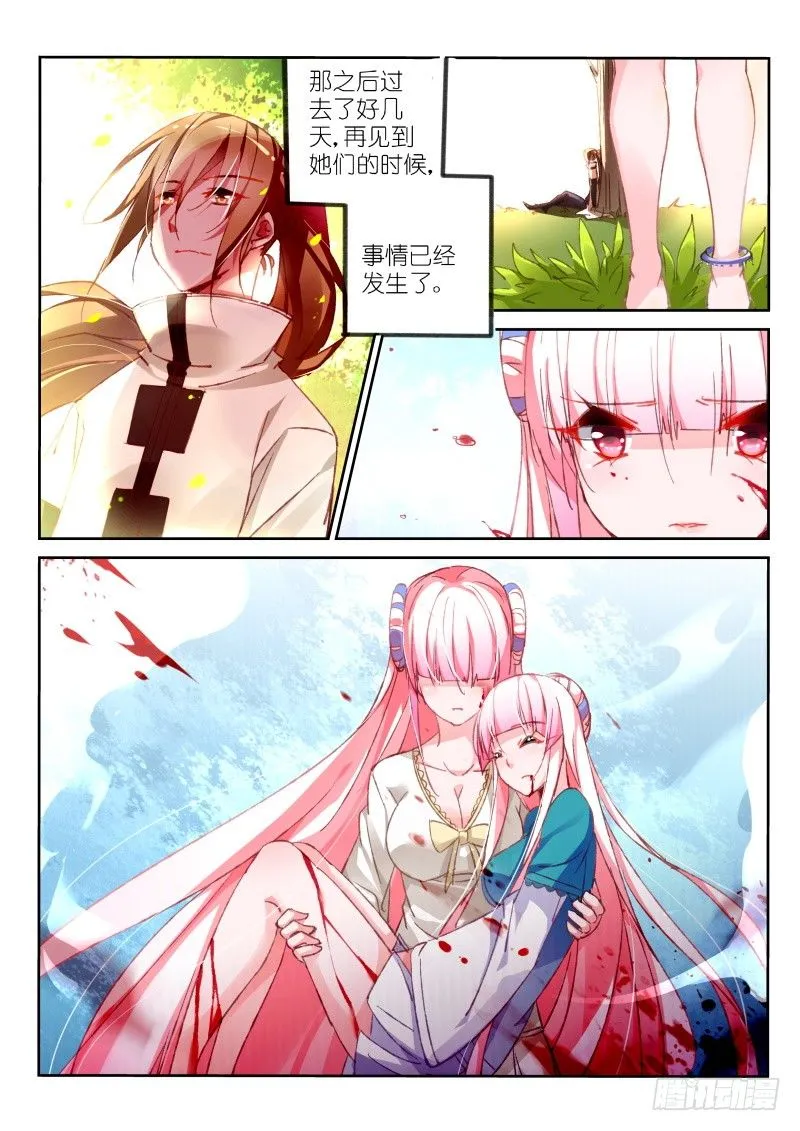 96-一切都能重来？ 第1页