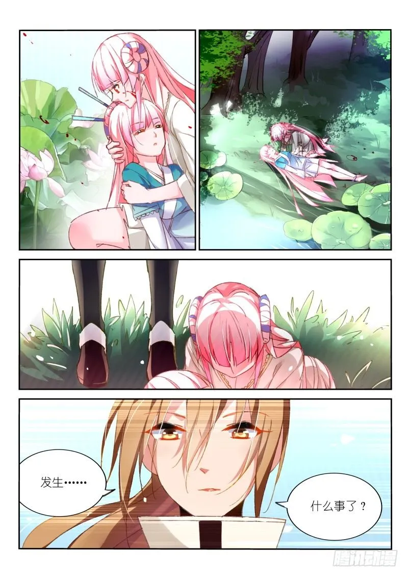 96-一切都能重来？ 第2页